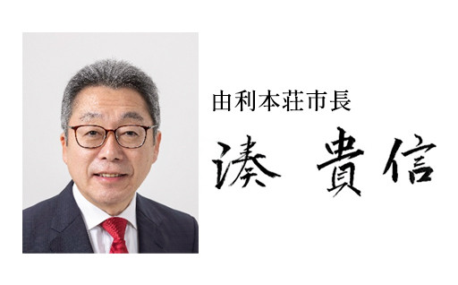 【ご支援いただきありがとうございました】